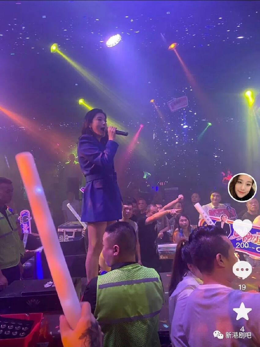 TVB五線綠葉都有內地酒吧騷！　穿短裙騷長腿台下觀眾看得興奮