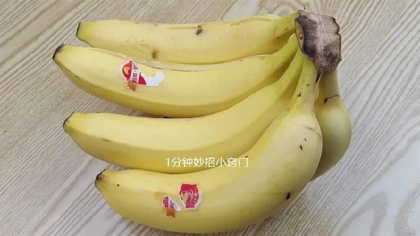 香蕉皮別扔，用對了一年能省下好幾百，可惜知道的人太少，快收藏！