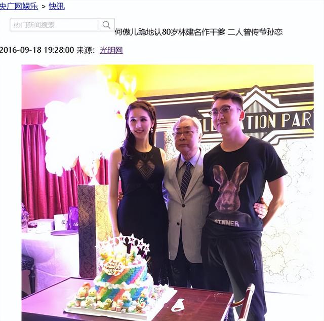 她曾是體操女神， 退役后與大51歲的乾爹談戀愛！ 媒人竟是她爸爸！