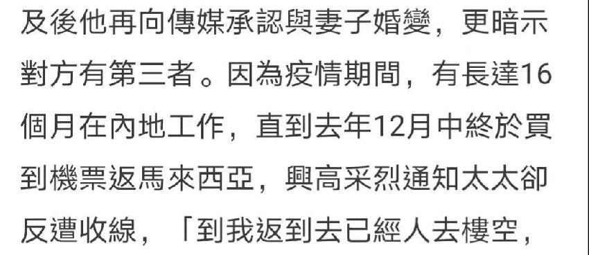 早日走出陰霾！59歲老戲骨「現身舊麵館」落魄寂寥　因妻子出軌「人財兩空」疑抑鬱