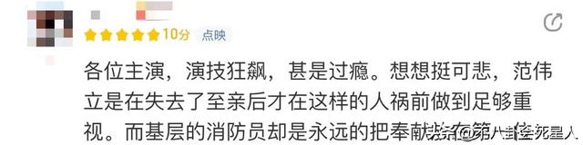 看了這部電影，我又重新認識了港片！《焚城》年末最佳！