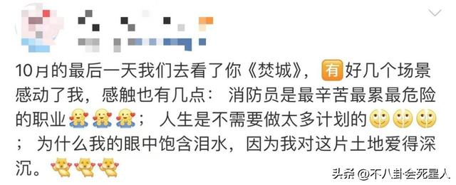 看了這部電影，我又重新認識了港片！《焚城》年末最佳！