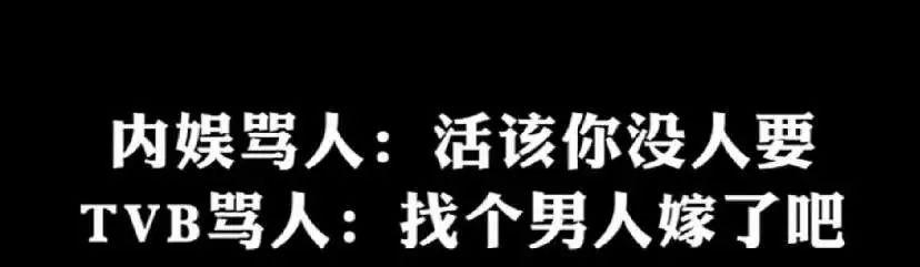 《新聞女王》台詞好絕，簡直就是打工人的職場嘴替！