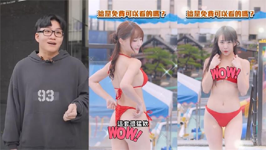 母湯啦！元元尺度大開「貼貼Joeman」？網揪「極樂九妹」眼神不安分