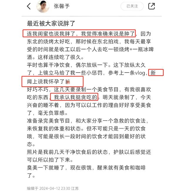 張馨予公開減肥餐，直言吃幾天就消腫了，曬近照膚白貌美好養眼