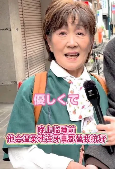 相差60歲!23歲小鮮肉「對83歲嬤一見鍾情」大膽告白,交往秒同居「5個月後現況曝光」