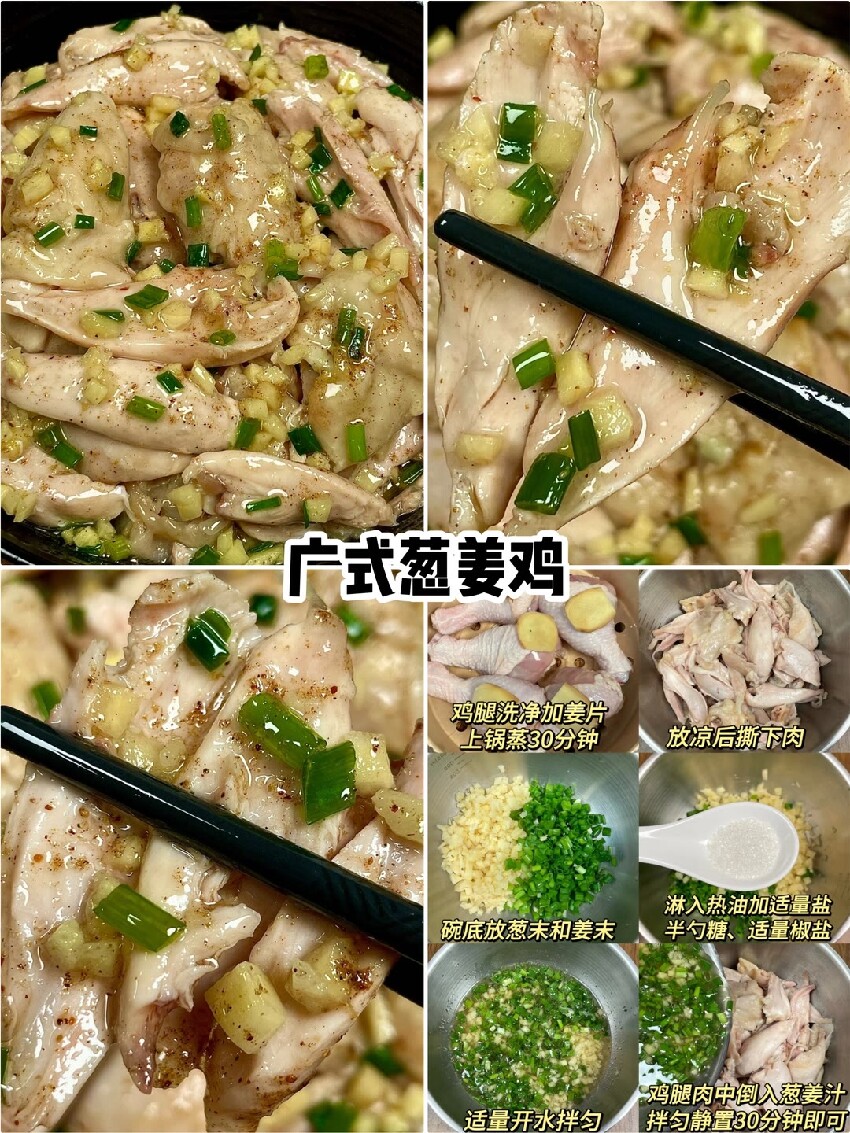 各種雞肉做法！