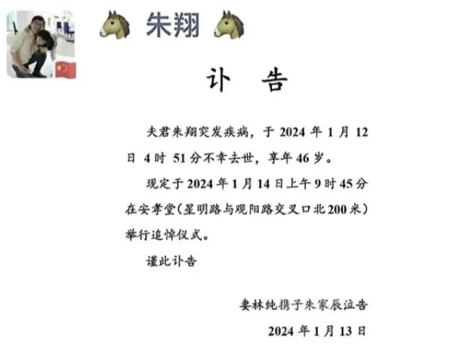 知名醫師驚傳猝逝！「凌晨4點心臟驟停」享年46歲　知情人曝「生前不對勁」：作息讓人心疼