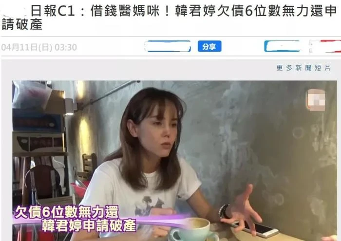 8位香港女星轉行：萬綺雯開民宿，向海嵐開珠寶店，最後一位女星破產了！