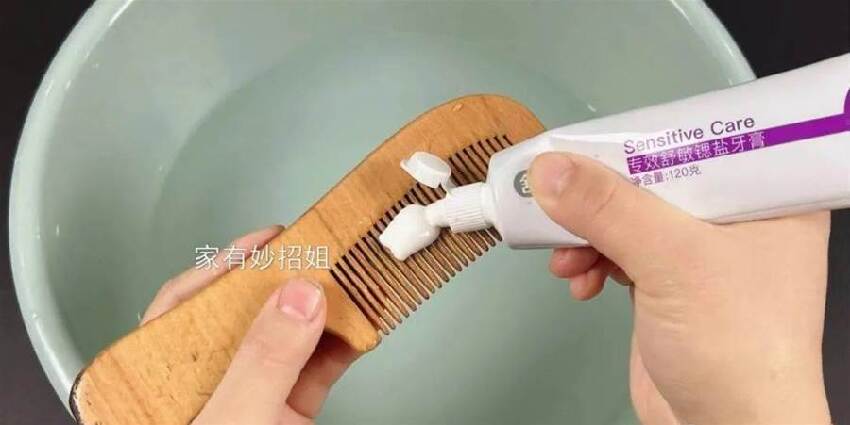 在梳子上抹上牙膏，妙用真厲害，可惜才知道，解決每家每戶大難題