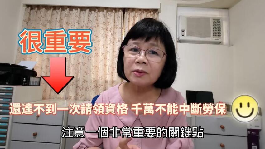 勞保繳了24年！54歲男過世「竟一毛都領不到」　專家曝細節「1招多領150萬」