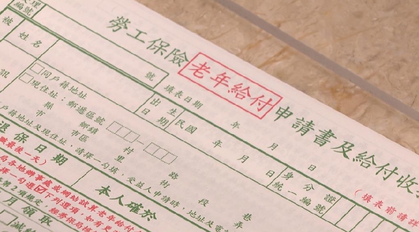 勞保繳了24年！54歲男過世「竟一毛都領不到」　專家曝細節「1招多領150萬」