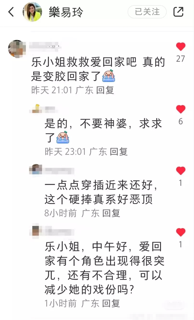 她是港姐季軍TVB上位小花，被指背景雄厚極速上位，網路評價兩極