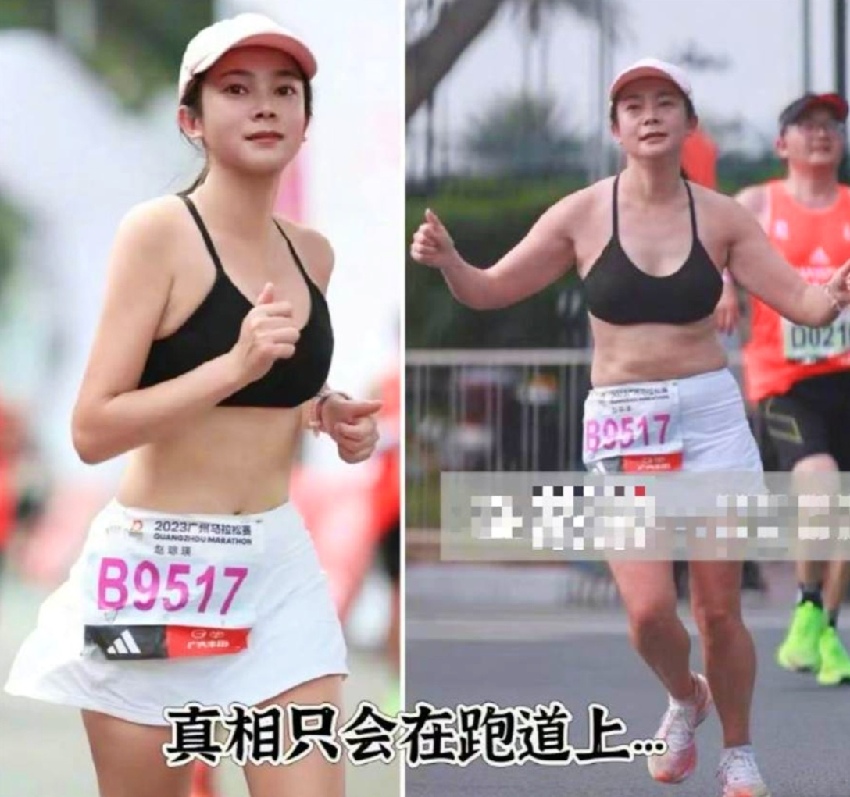 內地女網紅分享「馬拉松靚相」！網民揭出真實相片：這是詐騙嗎？
