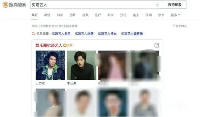 王力宏亂戰3人歡愛照曝光！范瑋琪徐若瑄動作嫻熟，這是真敢玩？