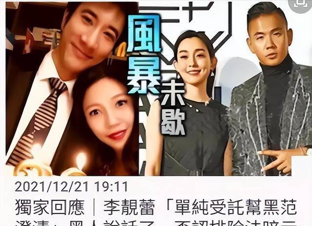 王力宏亂戰3人歡愛照曝光！范瑋琪徐若瑄動作嫻熟，這是真敢玩？