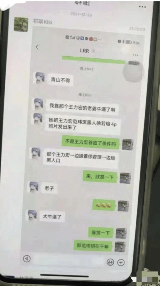 王力宏亂戰3人歡愛照曝光！范瑋琪徐若瑄動作嫻熟，這是真敢玩？