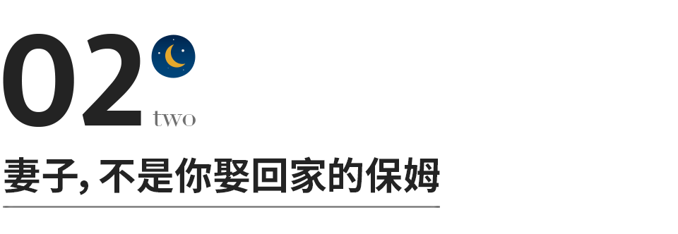 「幸福婚姻」貴在經營！夫妻關係再好「永遠別幫對方」做這件事　除非你想離婚