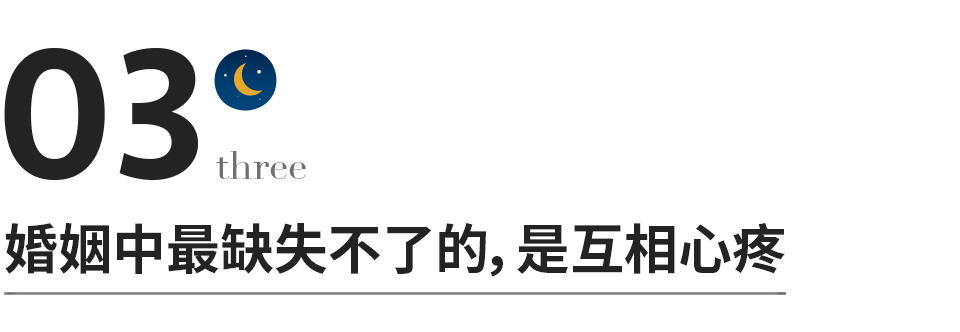 「幸福婚姻」貴在經營！夫妻關係再好「永遠別幫對方」做這件事　除非你想離婚