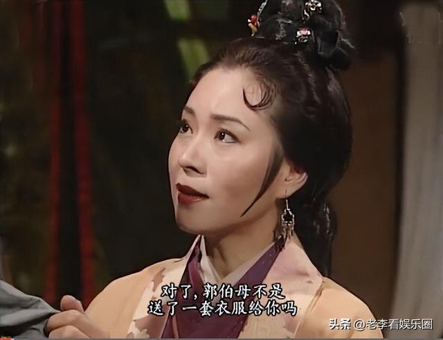 盤點95神鵰女配們的性感一面，郭伯母與古墓三美令人眼前一亮