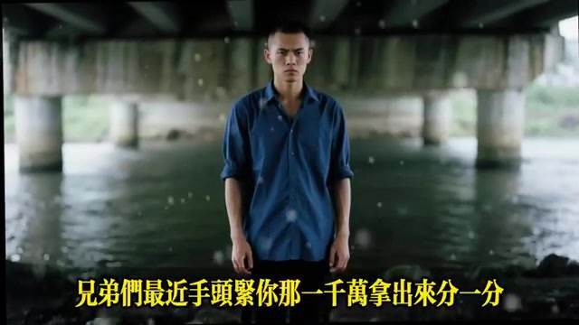 臺東56歲獨居富婆，花千萬包養24歲工地小夥，同居第一夜，她當場崩潰大哭！