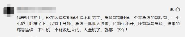 輸液時見護士身上繫著「紅繩木劍」，她好奇問「有何用」，護士笑回：值夜班不得不帶