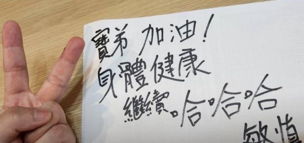 剛決裂金曲歌王！他突發文「求集氣」悲吐：住加護病房搶救　深夜「再發悼念文」已請葬儀社了