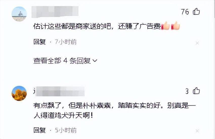 全紅嬋背兩萬多的包、七千多的掛件引爭議,媽媽回應了