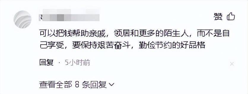 全紅嬋背兩萬多的包、七千多的掛件引爭議,媽媽回應了