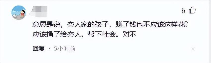 全紅嬋背兩萬多的包、七千多的掛件引爭議,媽媽回應了