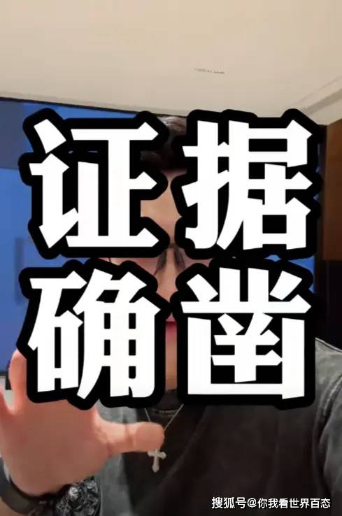 曝沫沫被抓細節：和一男的一起被抓，關在合肥看守所，儲殷發聲！