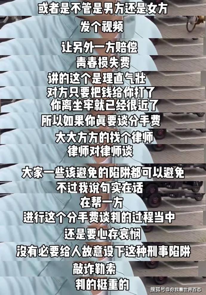 曝沫沫被抓細節：和一男的一起被抓，關在合肥看守所，儲殷發聲！