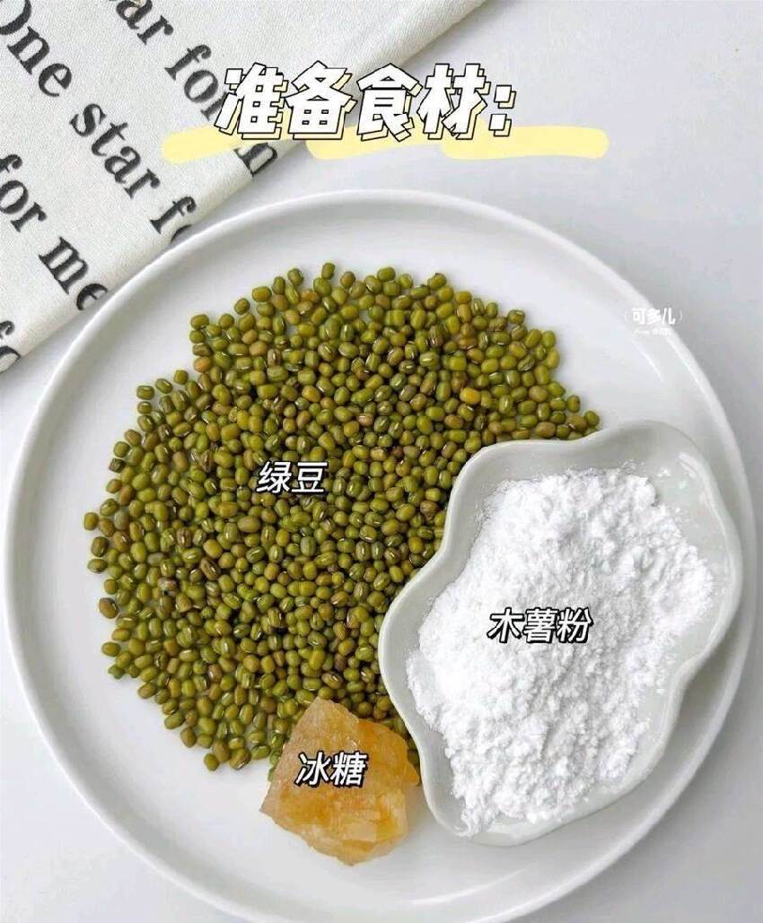 綠荳和它一起煮，是天然「刮油冠軍」，常吃口不臭了，小肚子沒了，失眠好了！不僅能消暑解渴，還有助於調節身體狀況。