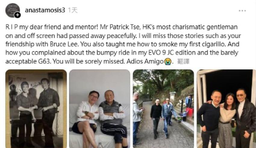 謝賢晚年居家照曝光，不戴墨鏡樣子和藹慈祥，親友輪流來豪宅探望