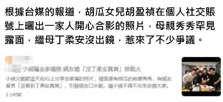 當不了愛人當家人！胡瓜失婚「20年前內幕曝光」　當年「妻子主動放他走」20年情誼惹哭網：最佳前妻