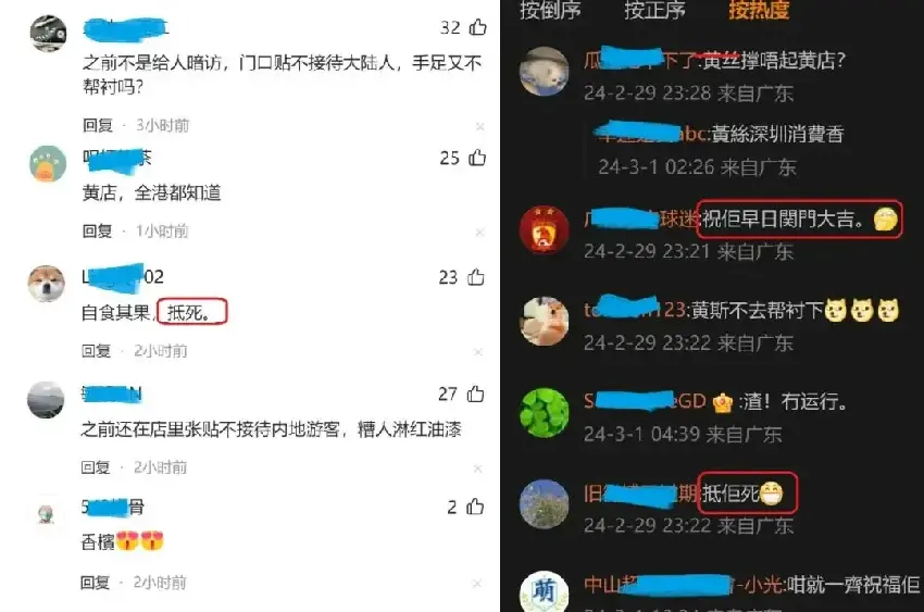 港姐譚小環名下餐廳接連倒閉，虧損超千萬被追債，網友拍手稱快