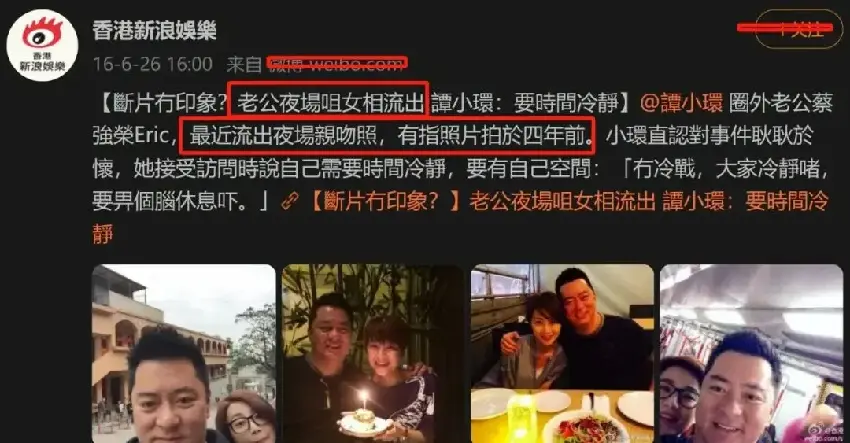 港姐譚小環名下餐廳接連倒閉，虧損超千萬被追債，網友拍手稱快