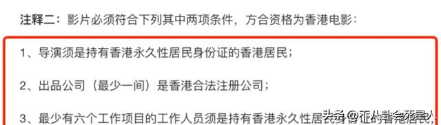 香港大牌藝人為何紛紛缺席金像獎，背後是港圈沒落的無奈和心酸