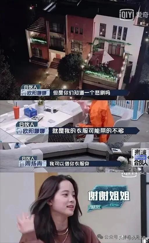 表面單純無邪，背地卻城府極深，這4位女明星才是娛樂圈頂級綠茶