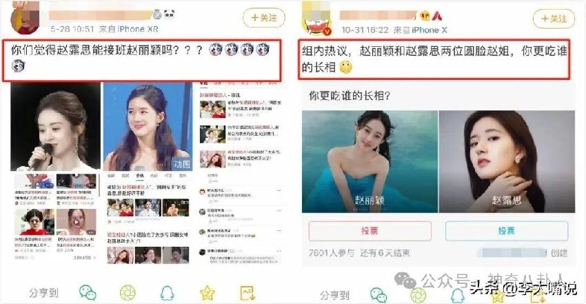 表面單純無邪，背地卻城府極深，這4位女明星才是娛樂圈頂級綠茶