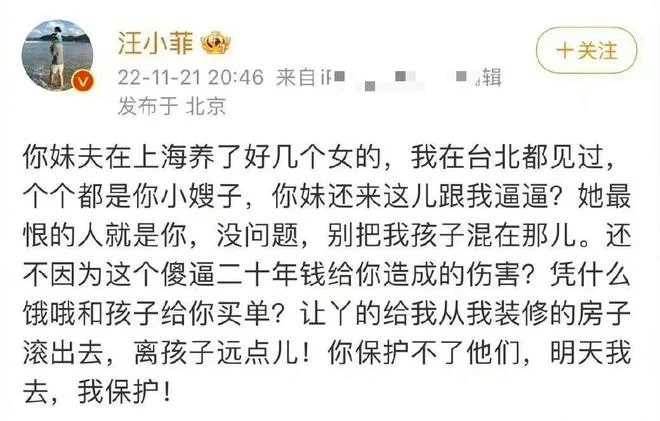 小S公公剛離世，許雅鈞攜私生子參加葬禮認祖歸宗，小三登堂爭奪數10億遺產，小S暴怒大鬧靈堂，許家大亂！