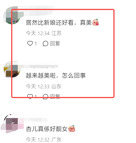 胡杏兒赴吳千語婚禮搶風頭？2條戰袍配全套紀梵希珠寶，新娘穩勝