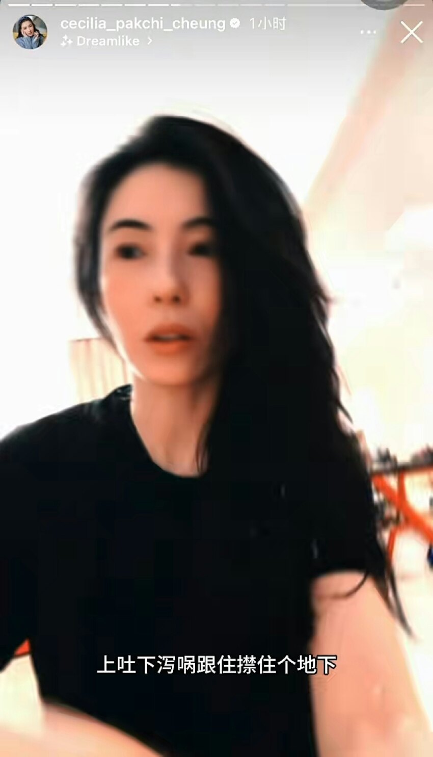 突發！張柏芝疑食物中毒上吐下瀉，險些家中暈倒，早前已立好遺囑