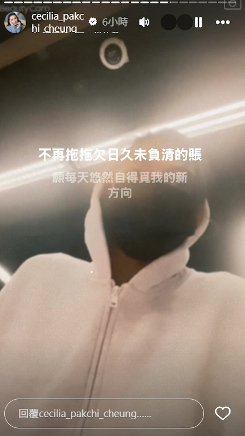突發！張柏芝疑食物中毒上吐下瀉，險些家中暈倒，早前已立好遺囑