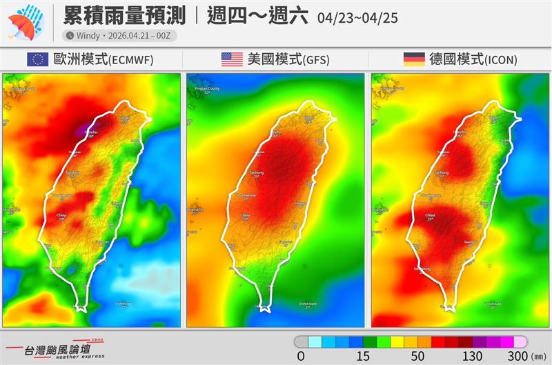 全台紅通通！明春雨狂灌「雨彈連炸72小時」　3預報齊示警「雨最猛地區曝光」