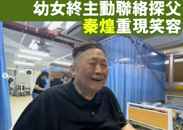 76歲老戲骨晚年凄涼，住養老院月領1.5萬救濟金，瘦54斤兒女不管