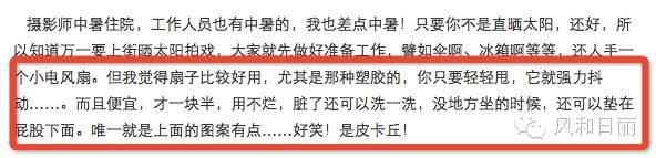 男神收割機！女星不眷戀明星光環「節儉打包剩飯」　「唯一認愛12年的他」嫁作樸素婦人