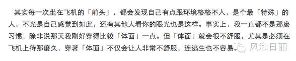 男神收割機！女星不眷戀明星光環「節儉打包剩飯」　「唯一認愛12年的他」嫁作樸素婦人