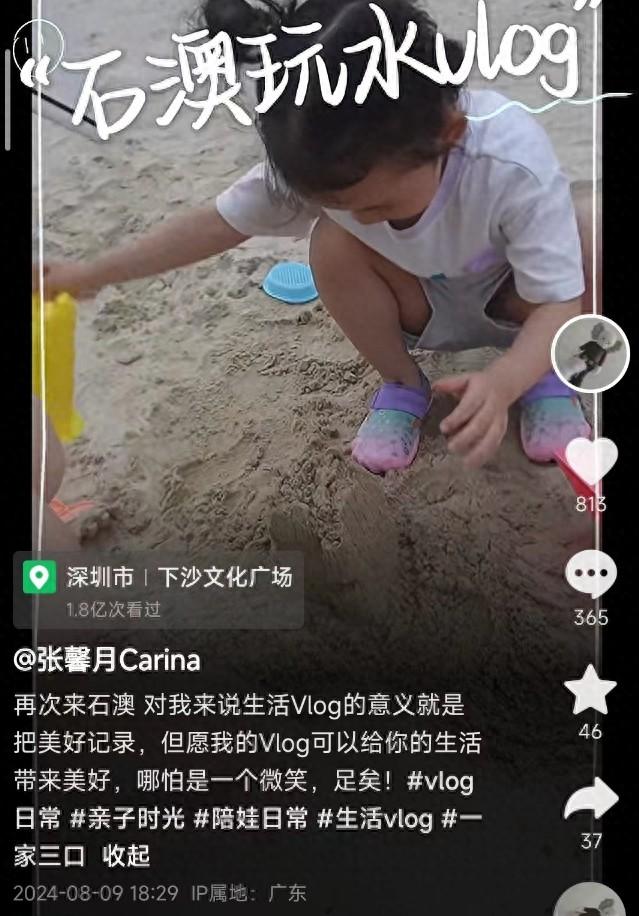 林峯夫婦帶女兒衝浪，張馨月穿比基尼好驚艷，零贅肉曲線美翻了