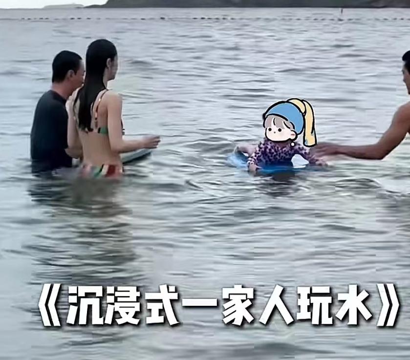 林峯夫婦帶女兒衝浪，張馨月穿比基尼好驚艷，零贅肉曲線美翻了